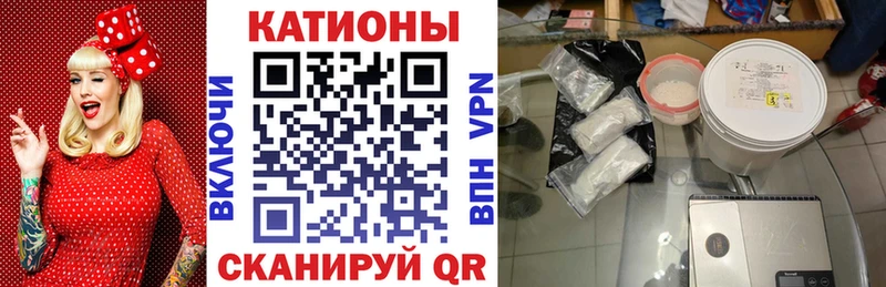 Как найти закладки Калининец COCAIN АМФ МАРИХУАНА Alpha-PVP