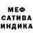 Метадон кристалл SLESAR REN