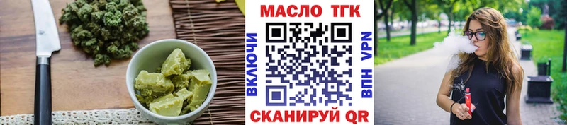 купить наркотики цена  mega ССЫЛКА  Печенье с ТГК конопля  Калининец 