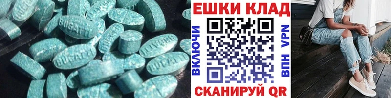 Экстази бентли  где продают   нарко площадка состав  Калининец 