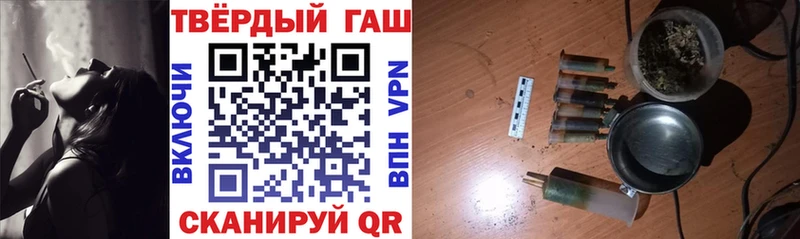 ГАШИШ хэш  цены   Калининец 