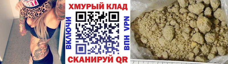 ГЕРОИН афганец OMG рабочий сайт Калининец