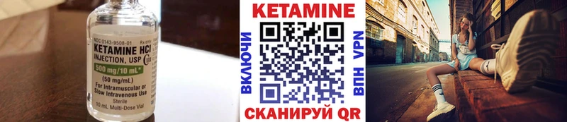 Кетамин ketamine  закладки  ОМГ ОМГ маркетплейс  Калининец 