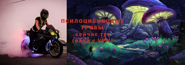 таблы Навашино