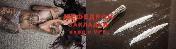 таблы Навашино