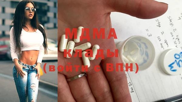 таблы Навашино