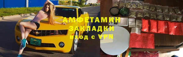 spice Надым