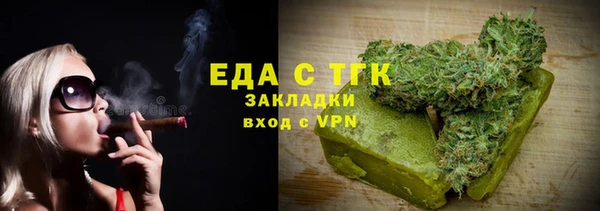стафф Алагир