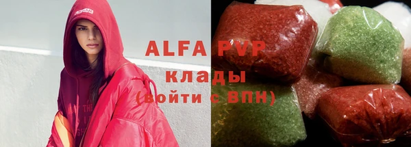 а пвп мука Наволоки