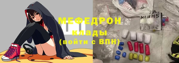 а пвп мука Наволоки