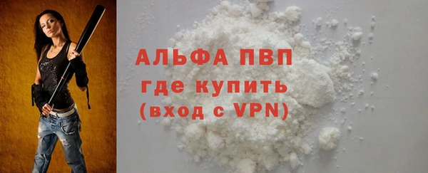 а пвп мука Наволоки