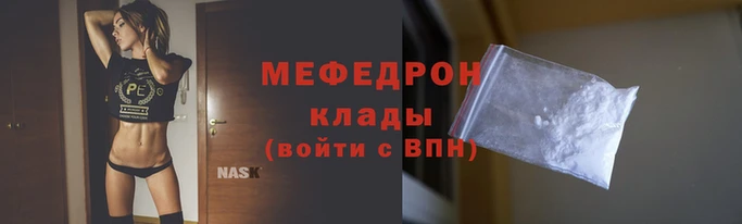 таблы Навашино