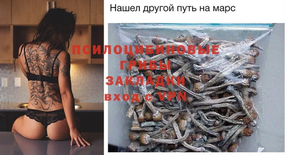 таблы Навашино