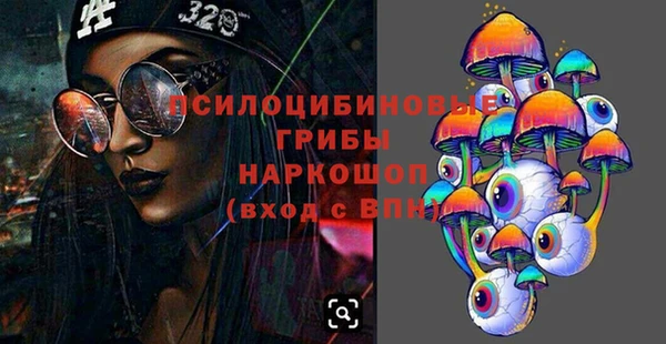 таблы Навашино