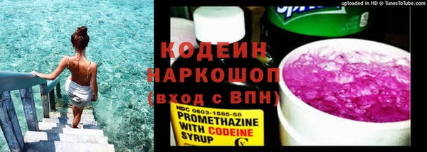 таблы Навашино