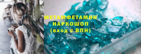 MDMA Верея