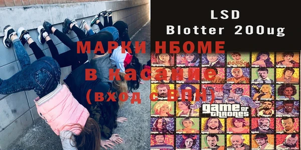 spice Надым