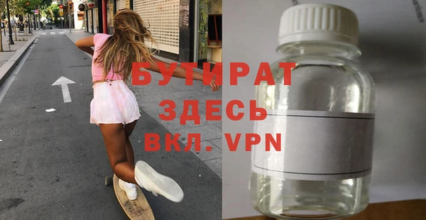 экстази Аксай