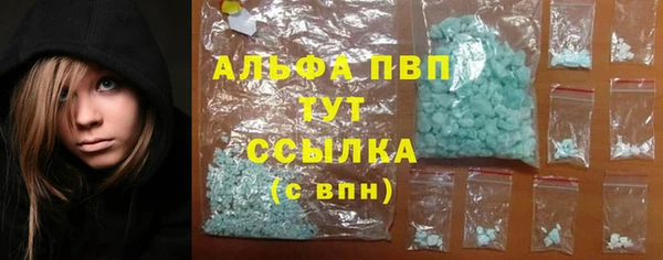 а пвп мука Наволоки