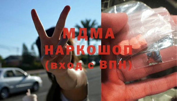 таблы Навашино
