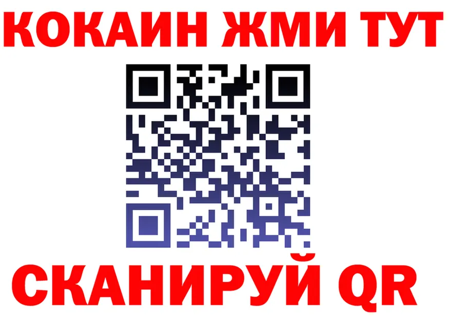Где продают наркотики? это Telegram Калининец