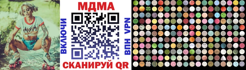 МДМА Molly ссылка на мегу сайт Калининец
