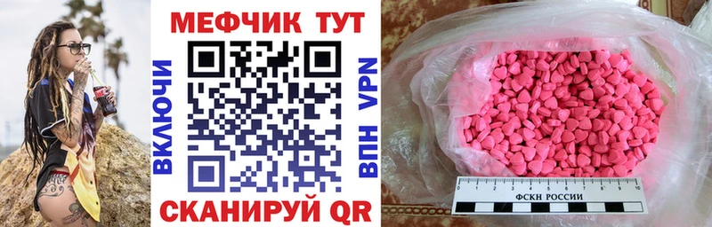 Мефедрон 4 MMC Калининец