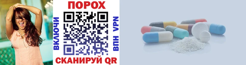 Первитин мет  hydra зеркало  Калининец 